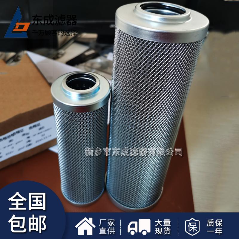 汽輪機(jī)濾芯KF-25Ax80DM雙筒潤(rùn)滑油濾芯